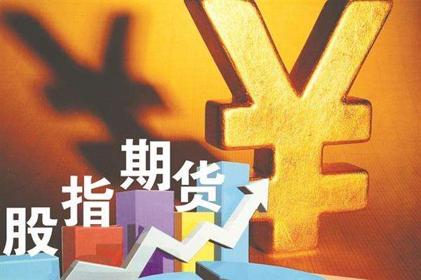 光大期货：9月8日金融日报