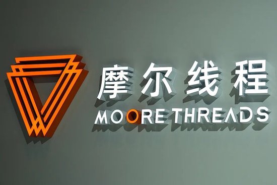 解禁日20%跌停，谁在卖出摩尔线程?