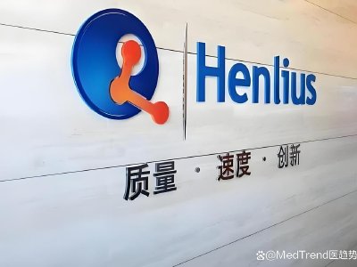 复宏汉霖获纳入港股通标的证券名单