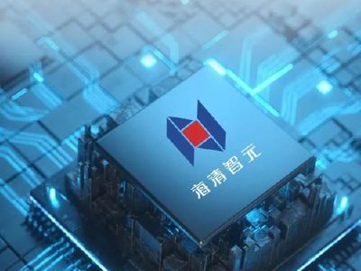 海清智元获纳入港股通标的证券名单