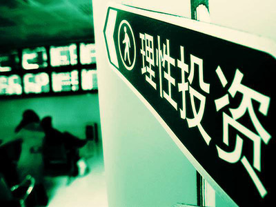 股海导航_2026年9月8日_沪深股市公告与交易提示