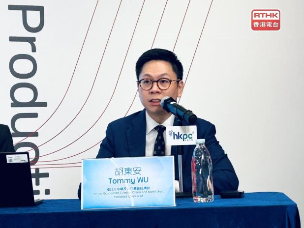 渣打:融資及出口增長迅速有助支持本港明年經濟