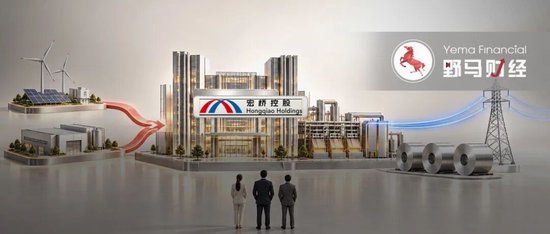 豪掷20亿!“魏桥系”为何要买“山东首富”亏损公司?