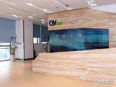 荃信生物-B盘中涨超9% BD成果集中兑现首款产品商业化放量