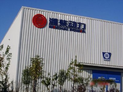 小摩：潍柴动力估值及股息收益率吸引 维持“增持”评级