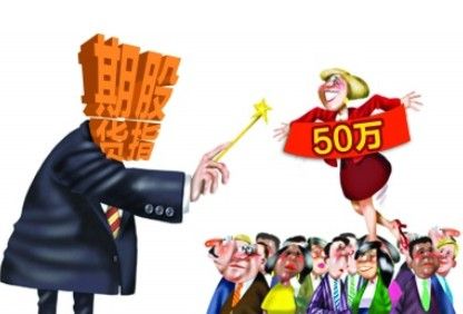 光大期货：10月27日金融日报