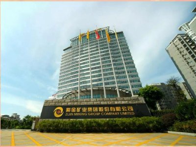 美银证券:紫金矿业维持“买入”评级 目标价43港元