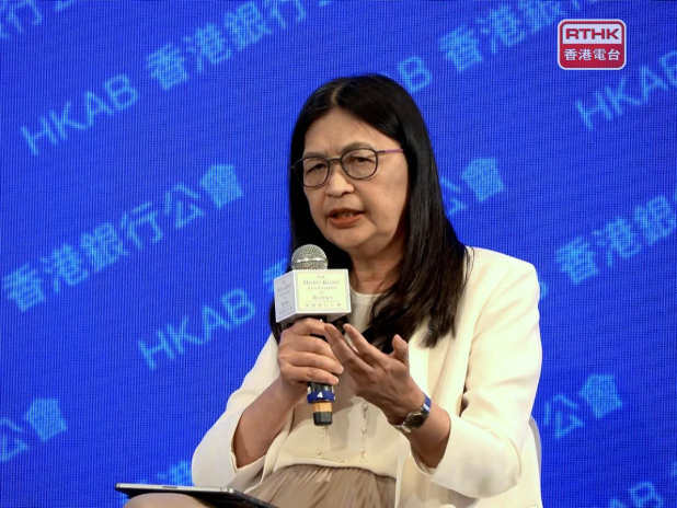 證監會：考慮是否提供指引協助機構在代理式AI落實現有監管原則