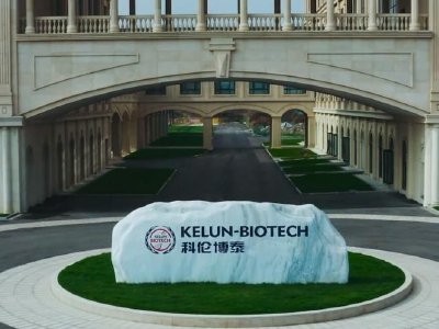 科伦博泰生物获汇添富基金管理股份增持3.08万股 每股作价约492.91港元