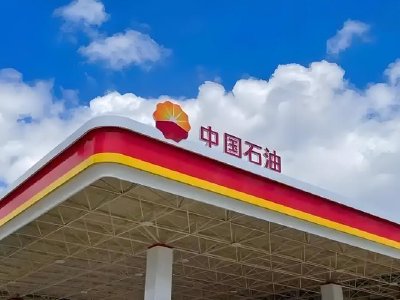 瑞银：中国石油股份目标价升至13.3港元 维持“买入”评级