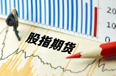 光大期货：9月4日金融日报