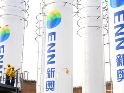 新奥能源获董事会主席王玉锁增持11.6万股 每股作价49.28港元