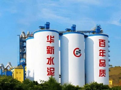 华新建材午前涨超5% 华泰证券维持“买入”评级