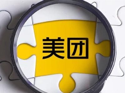 小摩：美团-W上调至“增持”评级 料最坏情况已过