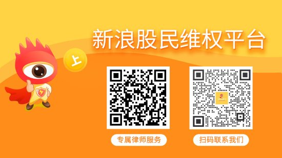 播放量1.2亿,营收仅80元!龙版传媒(605577)AI“画饼”遭监管警示,8月26日起买入股民可索赔