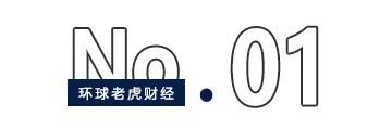 拟募资90亿元,千亿浪潮信息“豪赌”液冷与AI算力
