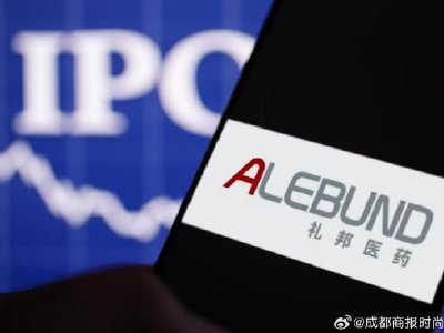 礼邦医药-B早盘涨超5% 纳入港股通及恒生综合指数落地