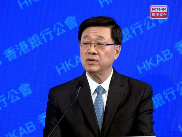 香港五年規劃｜李家超稱有助香港融入並服務國家整體發展
