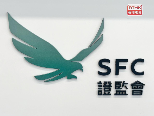 證監會發指引加強認可基金投資私募市場資產透明度