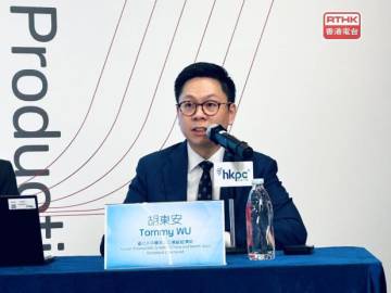 渣打：融資及出口增長迅速有助支持本港明年經濟
