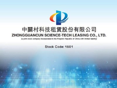 中关村科技租赁与无锡朗贤轻量化科技订立融资租赁协议