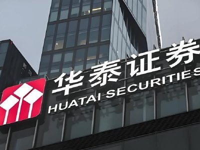 华泰证券2026年面向专业投资者公开发行科技创新公司债券(第二期)
