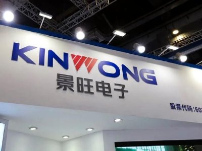 景旺电子绩后高开逾5% 第三季度归母净利润同比大增239.67%