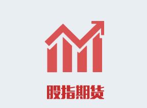 光大期货：9月15日金融日报