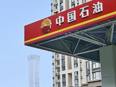 里昂：中国石油股份目标价升至12.4港元 维持“跑赢大市”评级